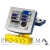APLIKATOR DO MALOWANIA PROSZKOWEGO ENCORE® XT WALL MOUNT